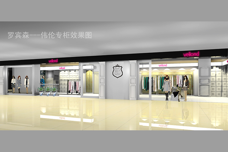 Veilond 艾銳展覽專業(yè)店鋪空間 店鋪形象設(shè)計施工 設(shè)計規(guī)劃