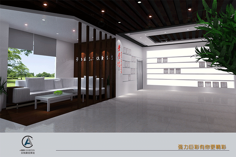 強(qiáng)力巨彩艾銳展覽專業(yè)展覽展廳設(shè)計施工 展廳設(shè)計規(guī)劃